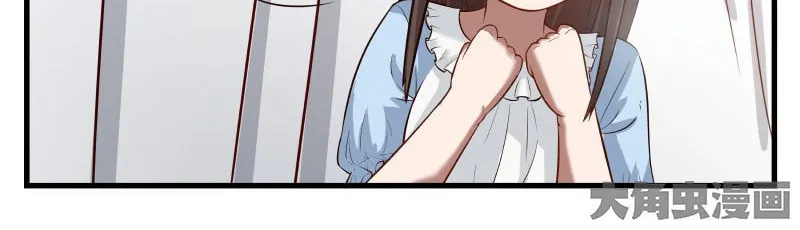 Read Lala chapter 68 image 11 on Lezhin