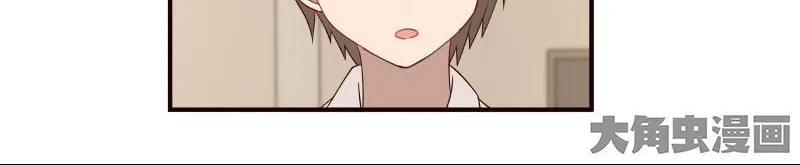 Read Lala chapter 80 image 6 on Lezhin