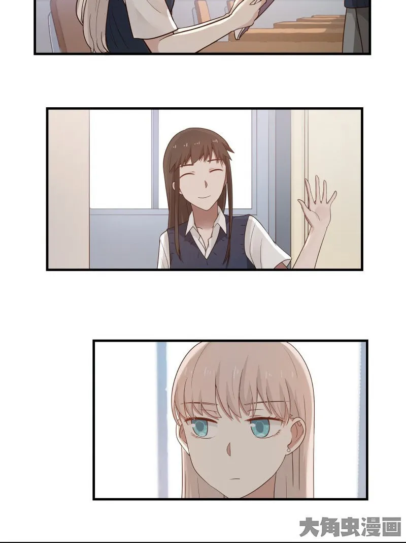 Read Lala chapter 88 image 6 on Lezhin