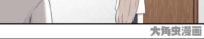 Read Lala chapter 92 image 17 on Lezhin