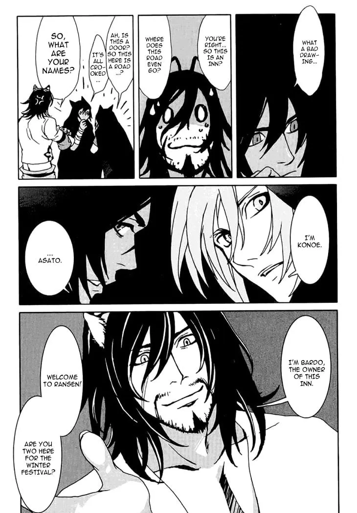 Read Lamento: Beyond the Void chapter 3 image 16 on Lezhin
