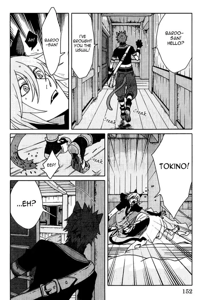 Read Lamento: Beyond the Void chapter 3 image 43 on Lezhin