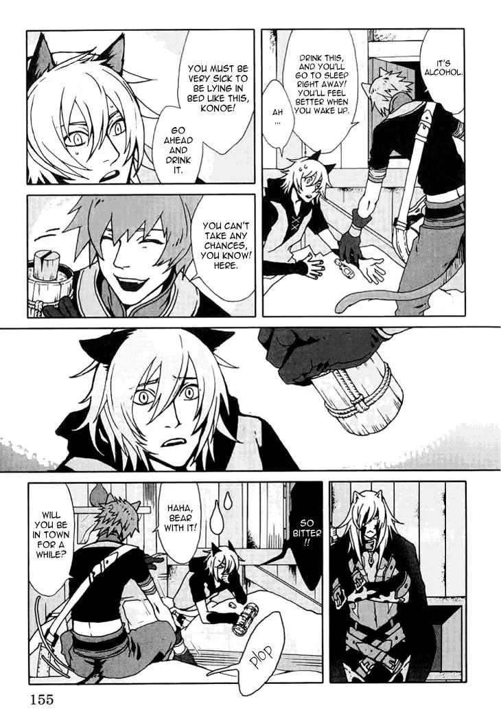 Read Lamento: Beyond the Void chapter 3 image 46 on Lezhin