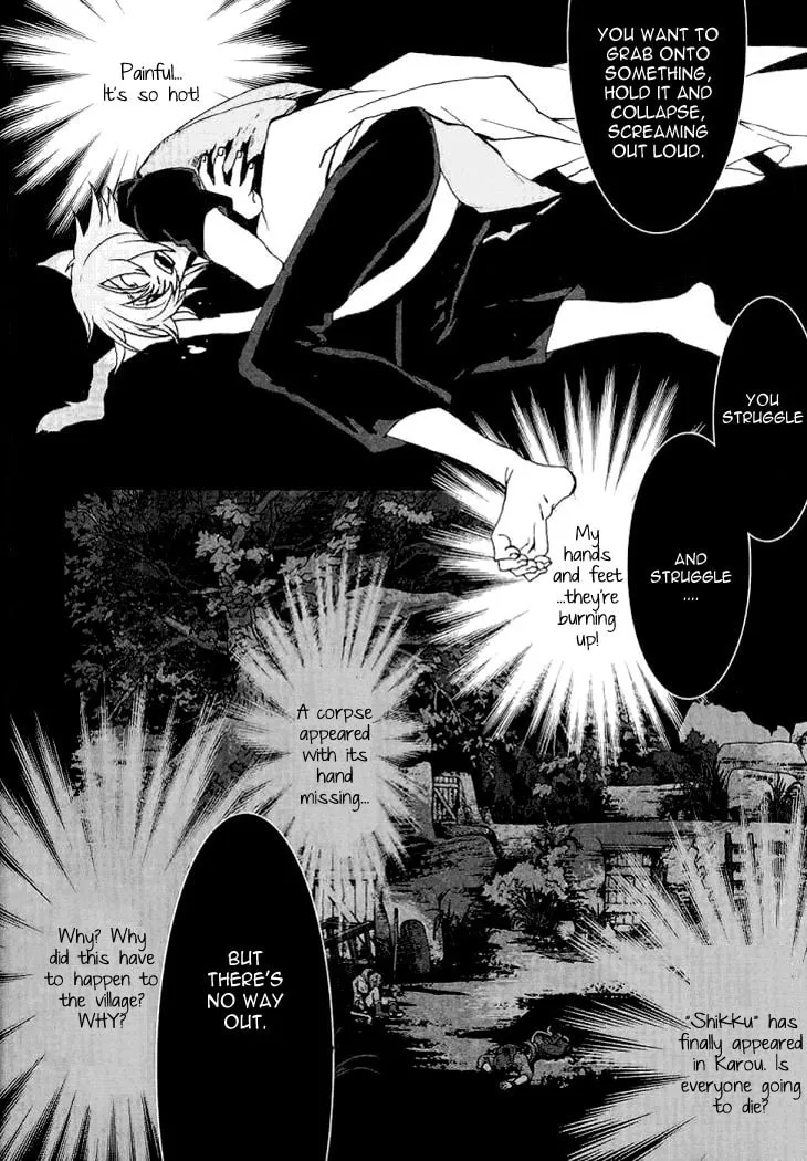 Read Lamento: Beyond the Void chapter 3 image 52 on Lezhin