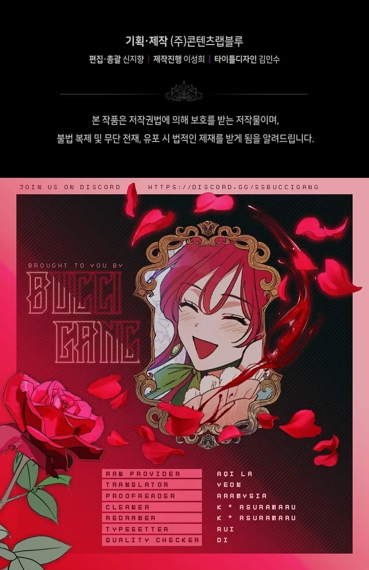 Read Lamia Orphe is Dead chapter 10 image 60 on Lezhin
