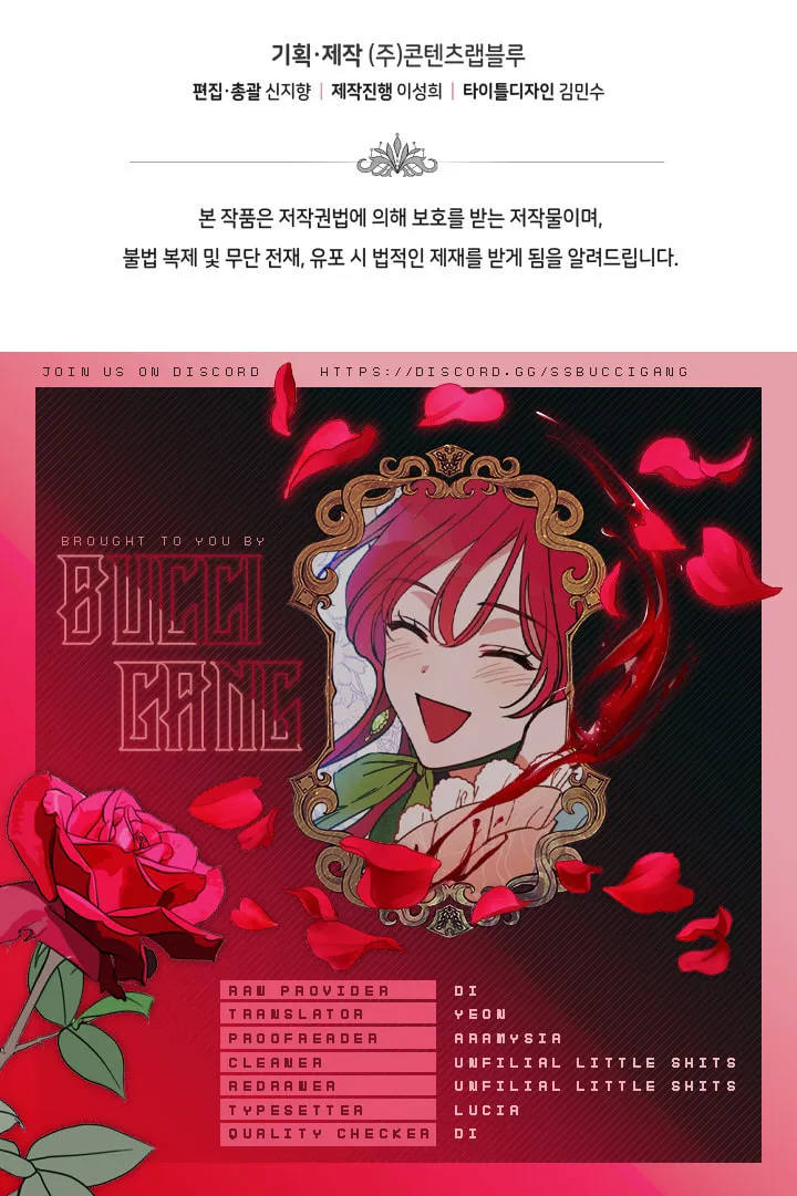 Read Lamia Orphe is Dead chapter 18 image 62 on Lezhin