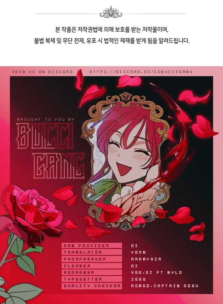 Read Lamia Orphe is Dead chapter 23 image 66 on Lezhin