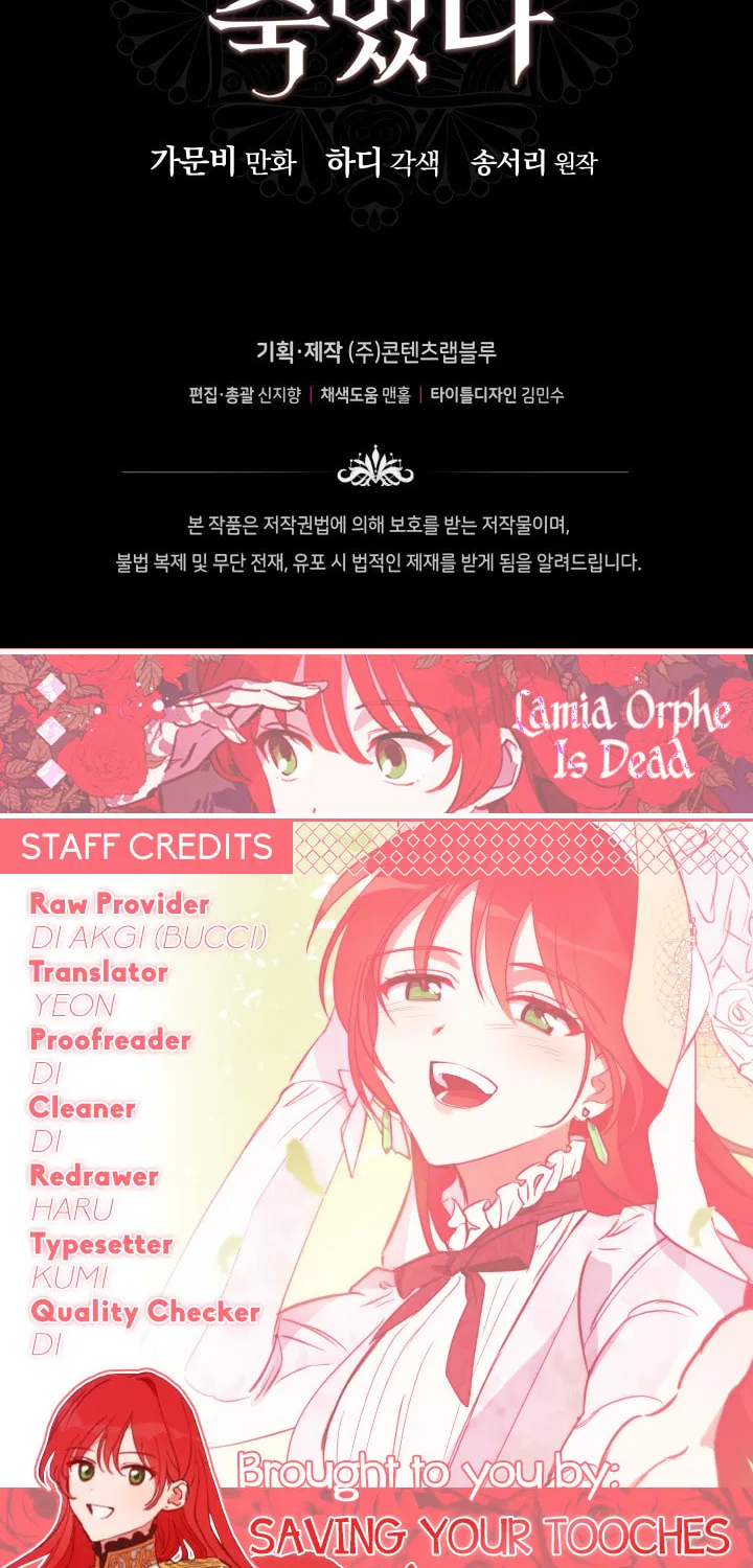 Read Lamia Orphe is Dead chapter 32 image 69 on Lezhin