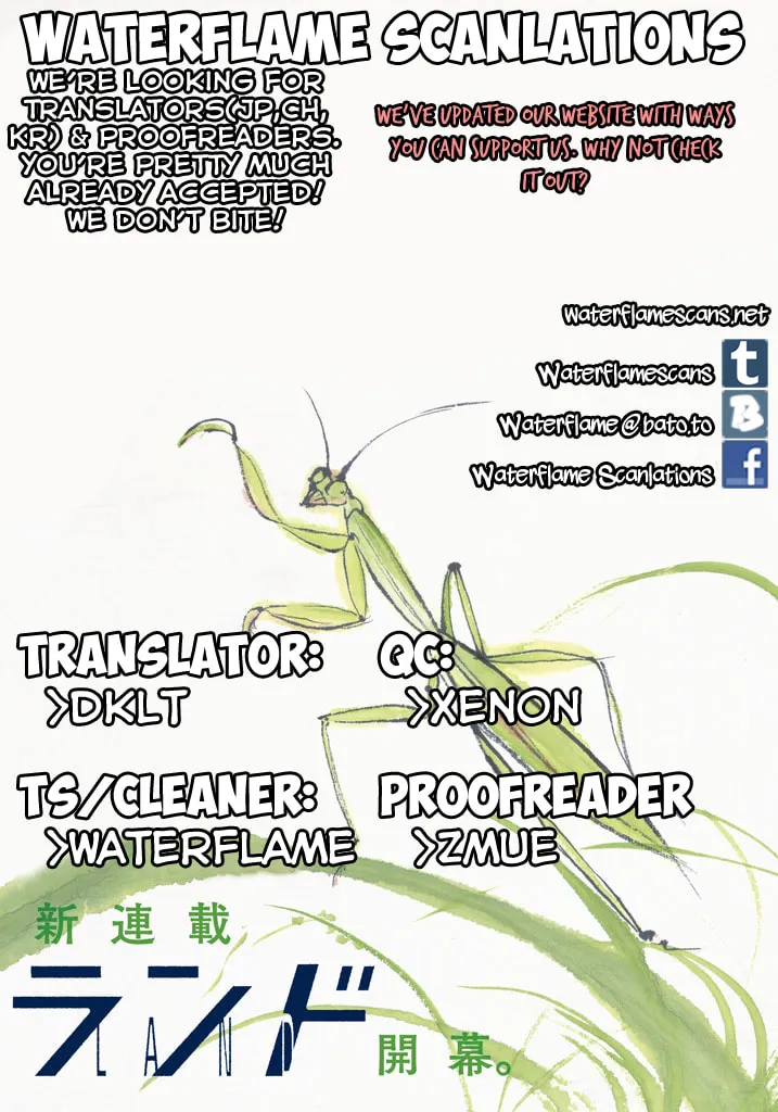 Read Land chapter 1 image 0 on Lezhin