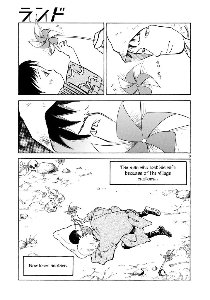 Read Land chapter 1 image 12 on Lezhin