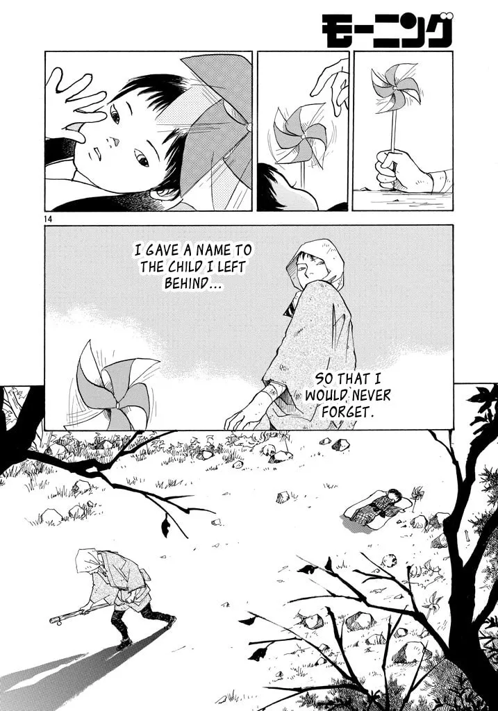 Read Land chapter 1 image 13 on Lezhin