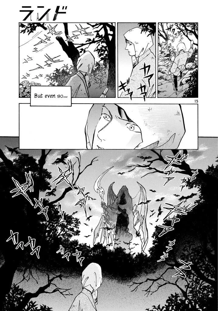 Read Land chapter 1 image 14 on Lezhin