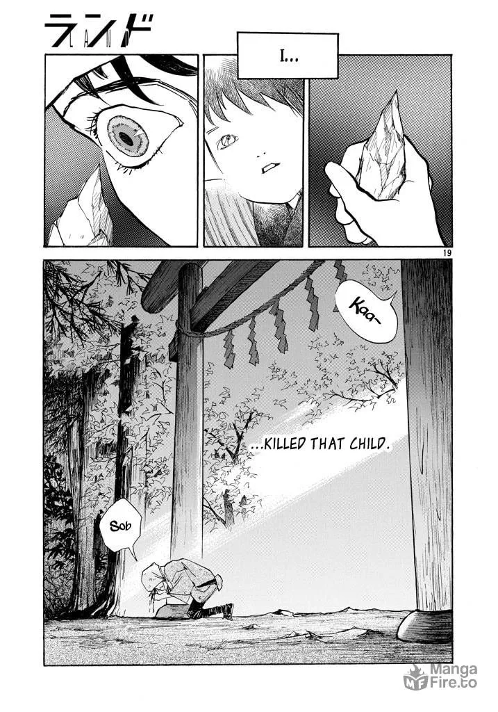 Read Land chapter 1 image 17 on Lezhin