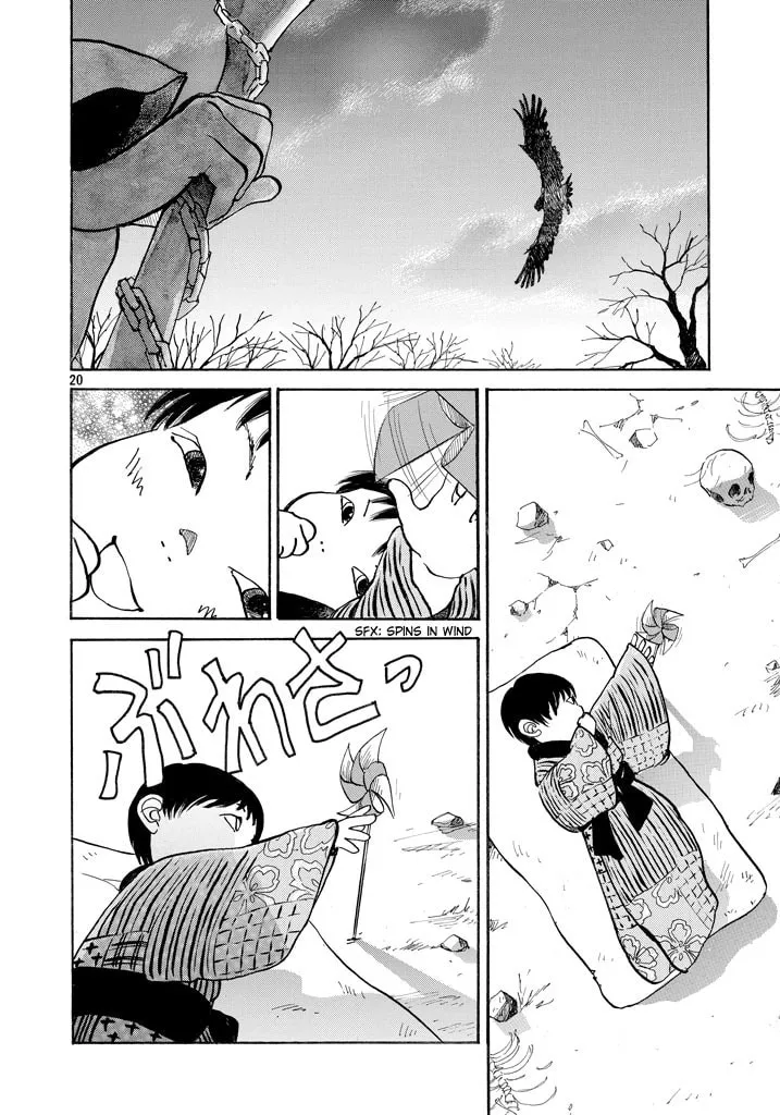Read Land chapter 1 image 18 on Lezhin