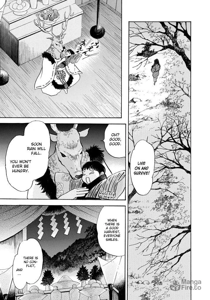 Read Land chapter 1 image 26 on Lezhin