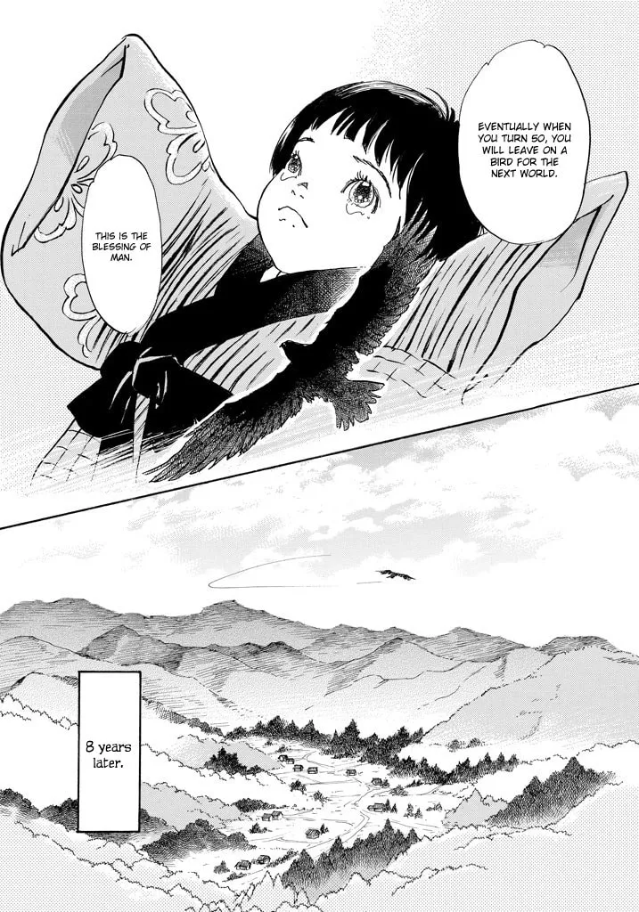 Read Land chapter 1 image 27 on Lezhin