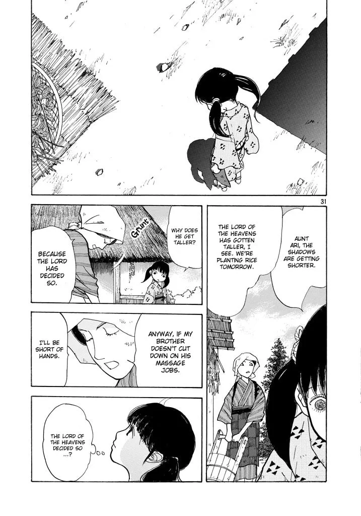 Read Land chapter 1 image 28 on Lezhin