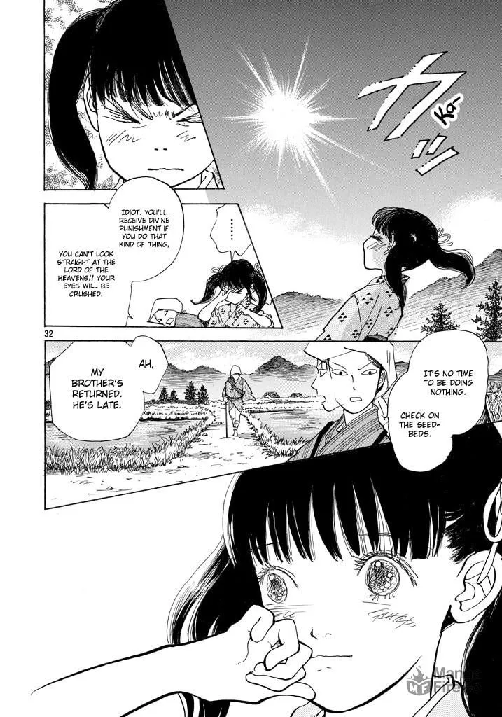 Read Land chapter 1 image 29 on Lezhin
