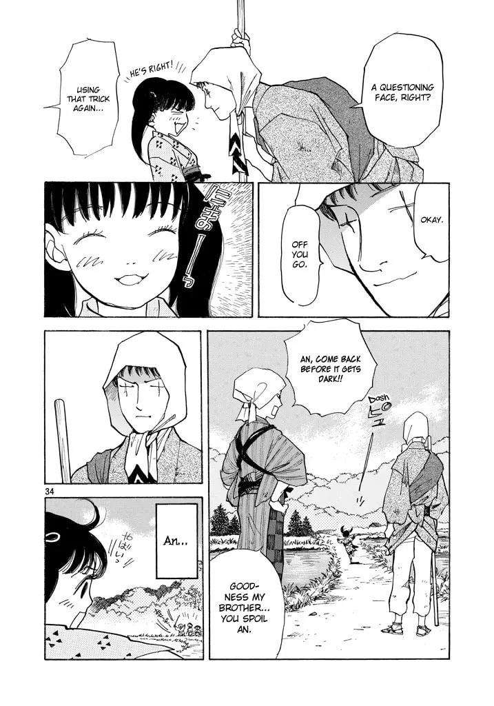 Read Land chapter 1 image 31 on Lezhin