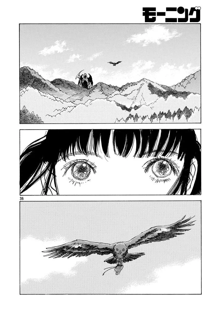 Read Land chapter 1 image 33 on Lezhin