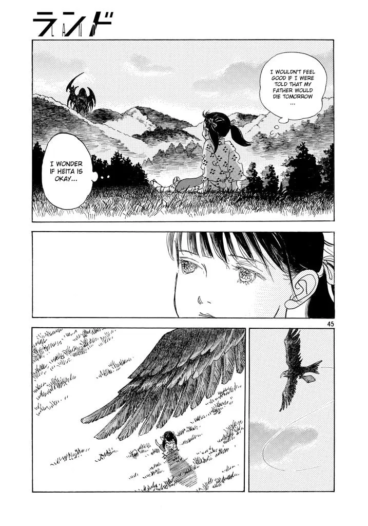Read Land chapter 1 image 42 on Lezhin