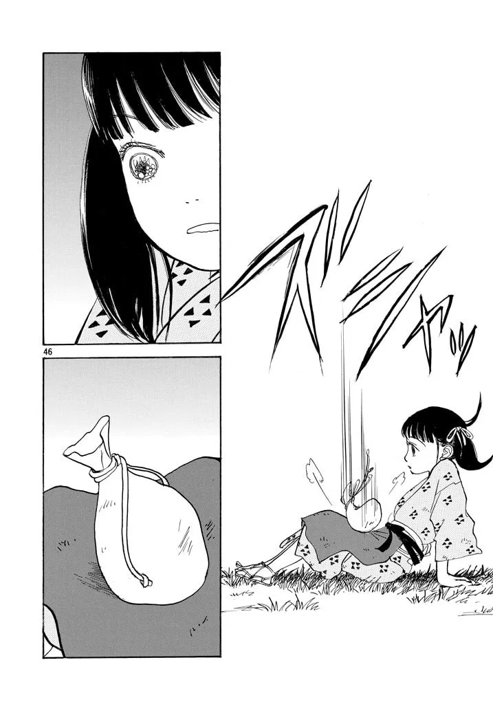 Read Land chapter 1 image 43 on Lezhin
