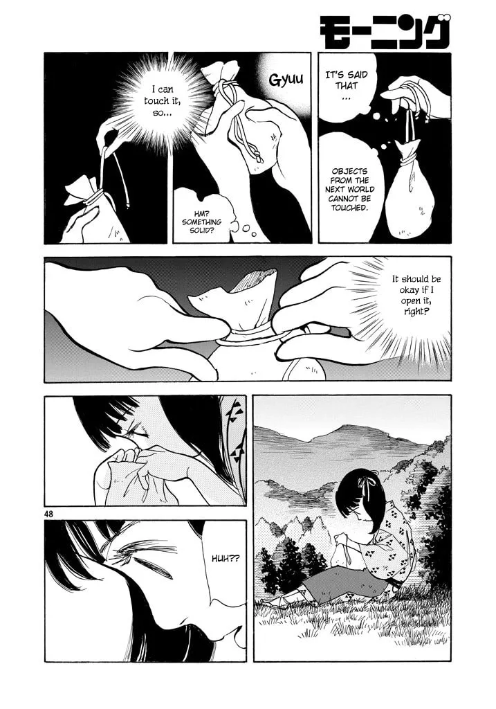 Read Land chapter 1 image 45 on Lezhin
