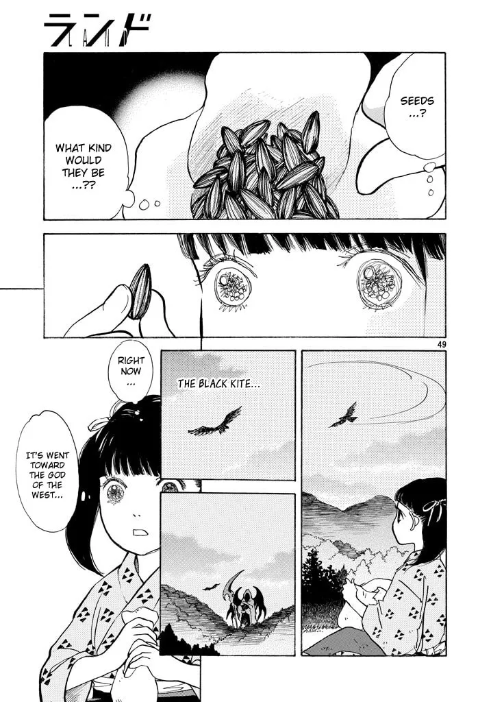Read Land chapter 1 image 46 on Lezhin