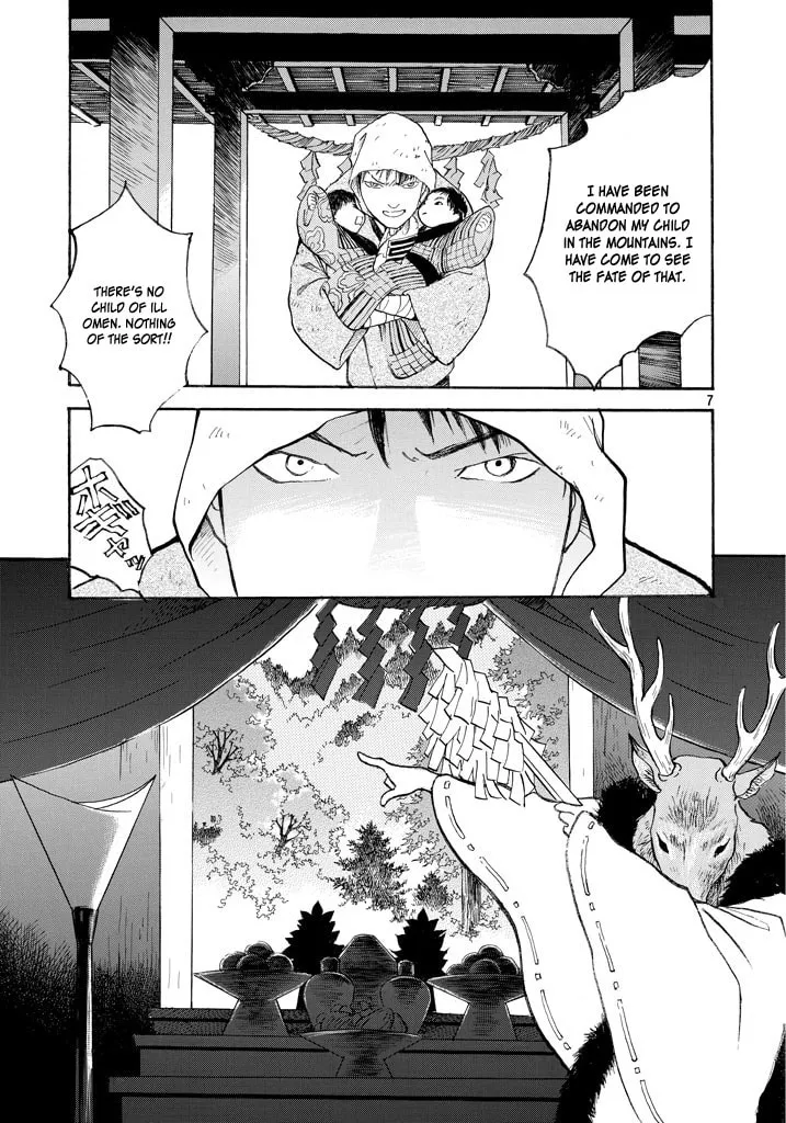 Read Land chapter 1 image 6 on Lezhin