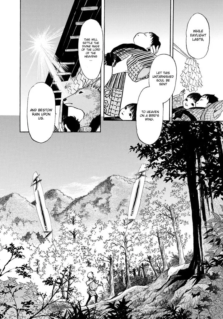 Read Land chapter 1 image 7 on Lezhin