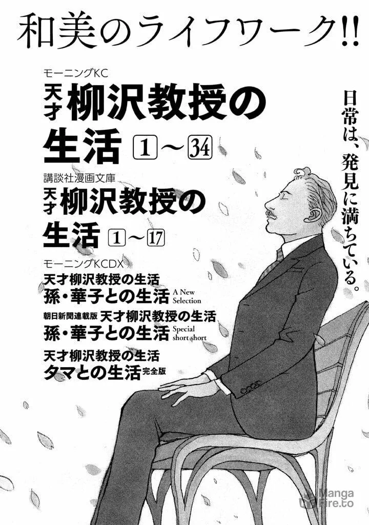 Read Land chapter 10 image 35 on Lezhin