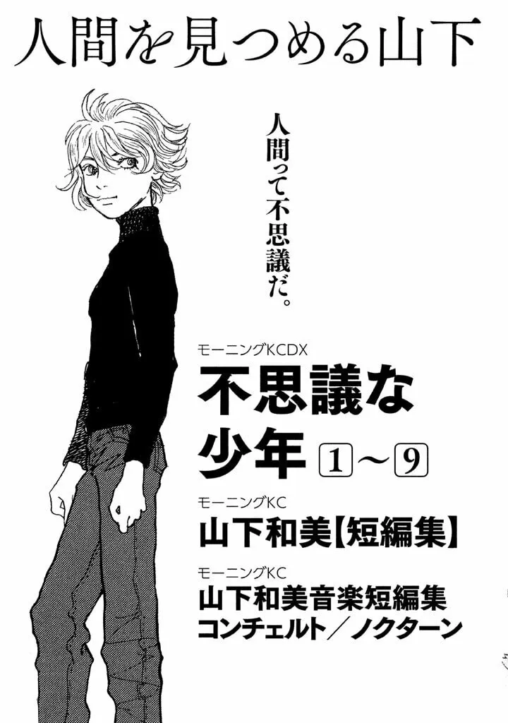 Read Land chapter 10 image 36 on Lezhin