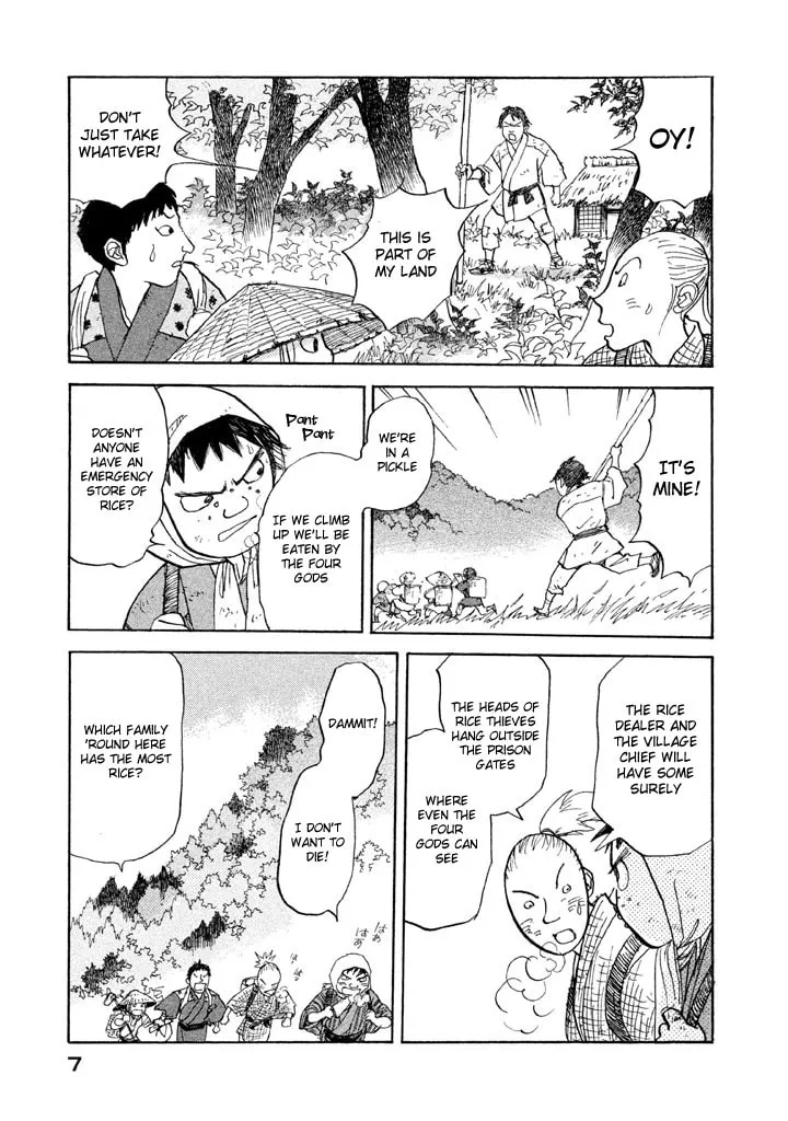 Read Land chapter 11 image 11 on Lezhin