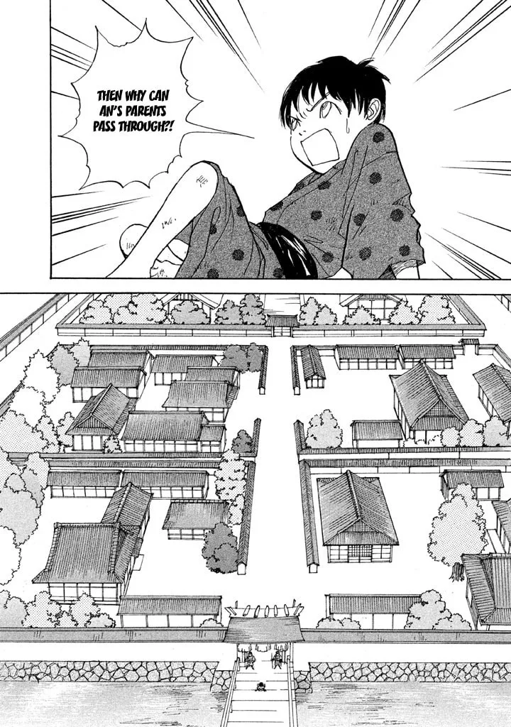 Read Land chapter 11 image 22 on Lezhin