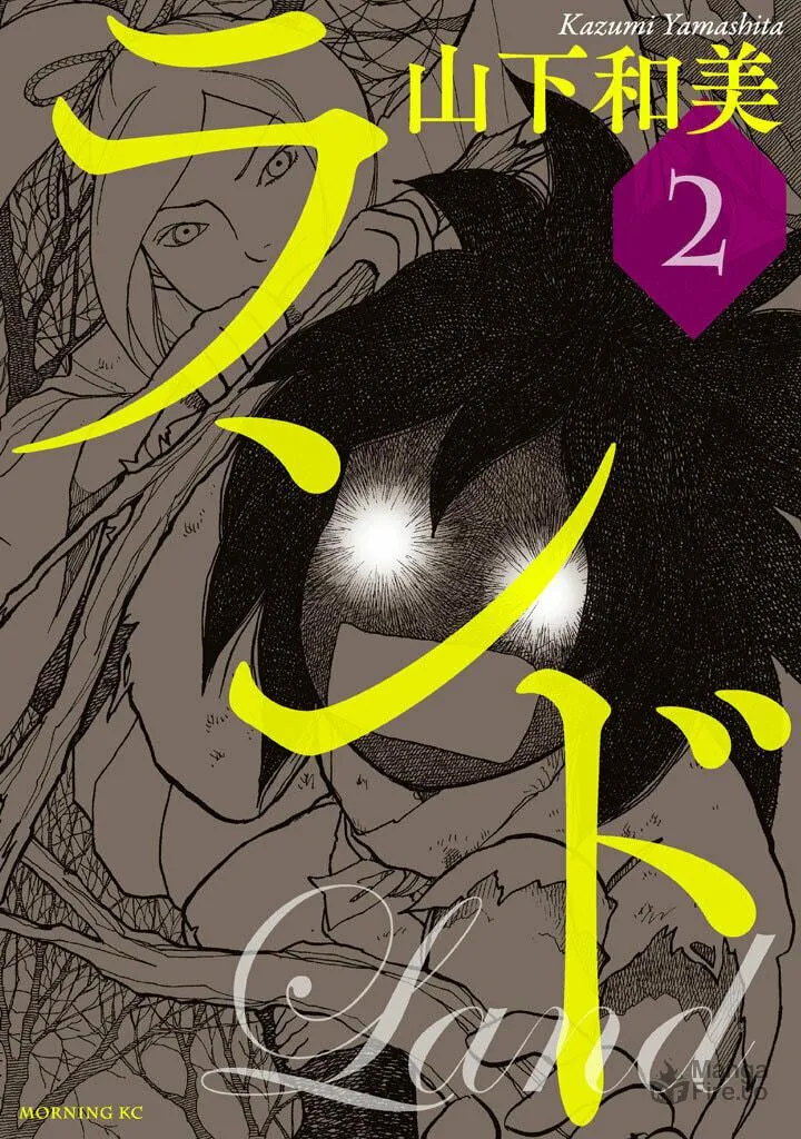 Read Land chapter 11 image 3 on Lezhin