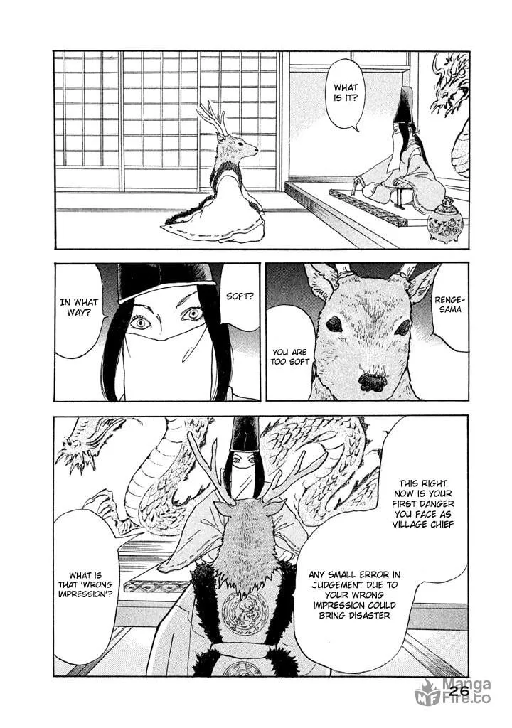 Read Land chapter 11 image 30 on Lezhin