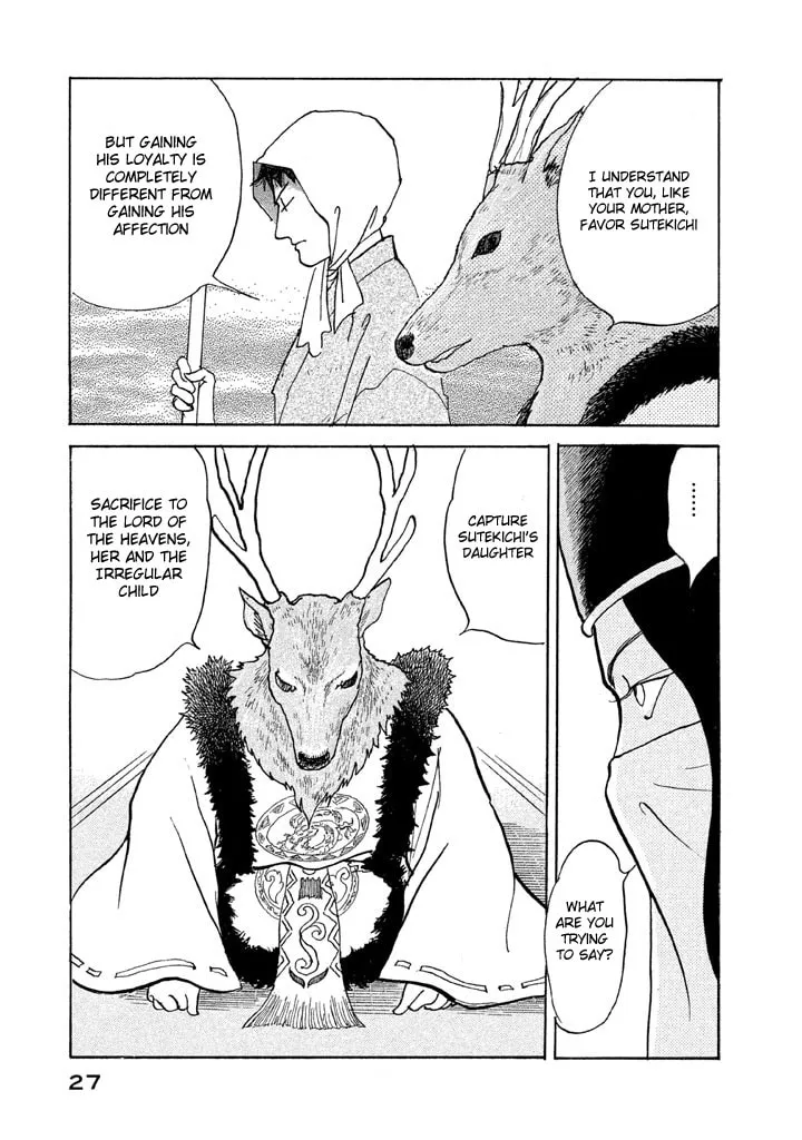 Read Land chapter 11 image 31 on Lezhin