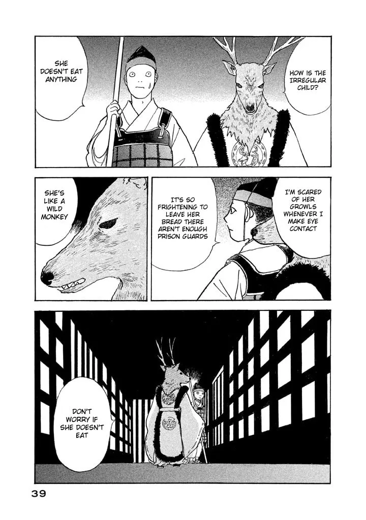 Read Land chapter 11 image 43 on Lezhin
