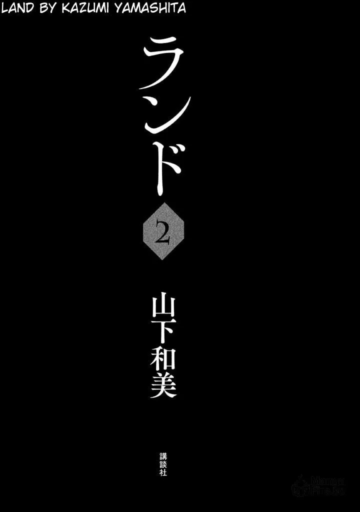 Read Land chapter 11 image 5 on Lezhin