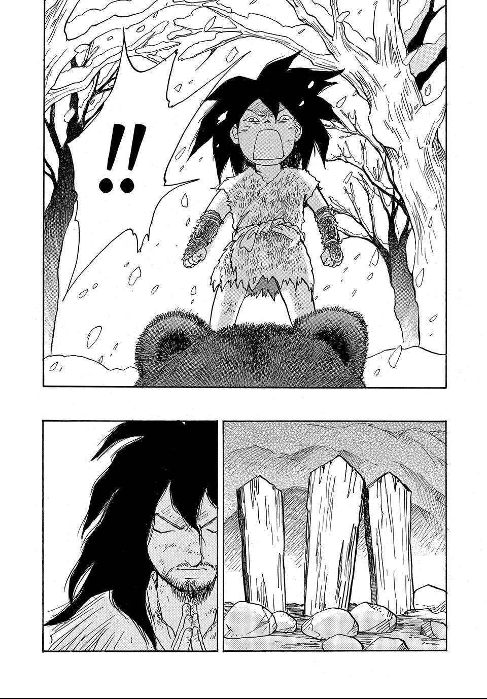 Read Land chapter 13.1 image 14 on Lezhin