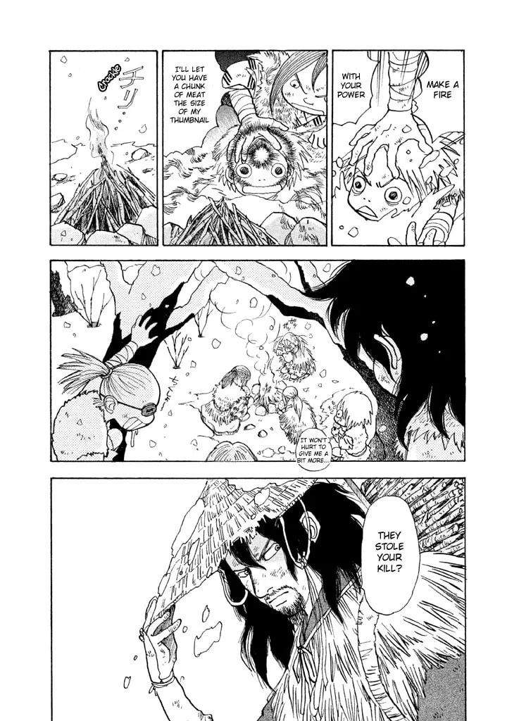 Read Land chapter 13 image 12 on Lezhin