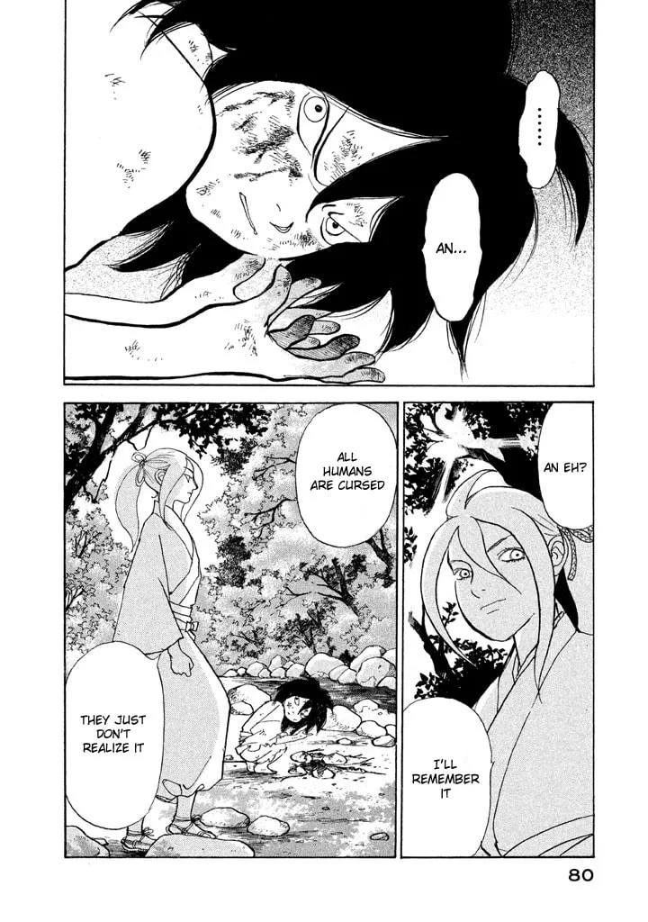 Read Land chapter 13 image 6 on Lezhin