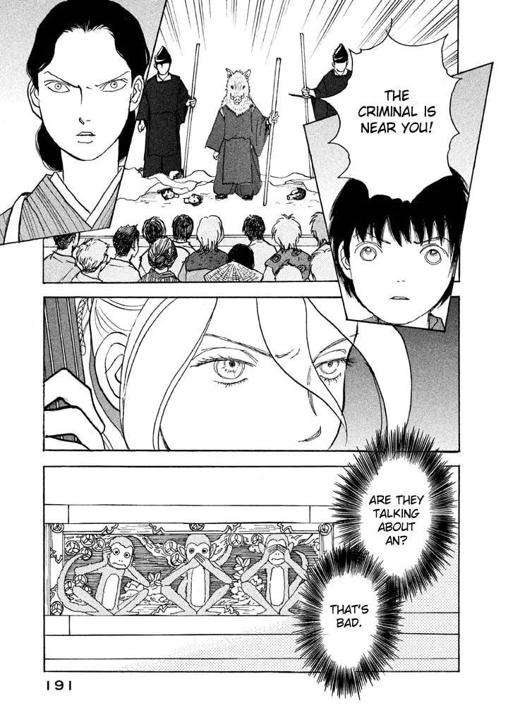 Read Land chapter 16 image 15 on Lezhin