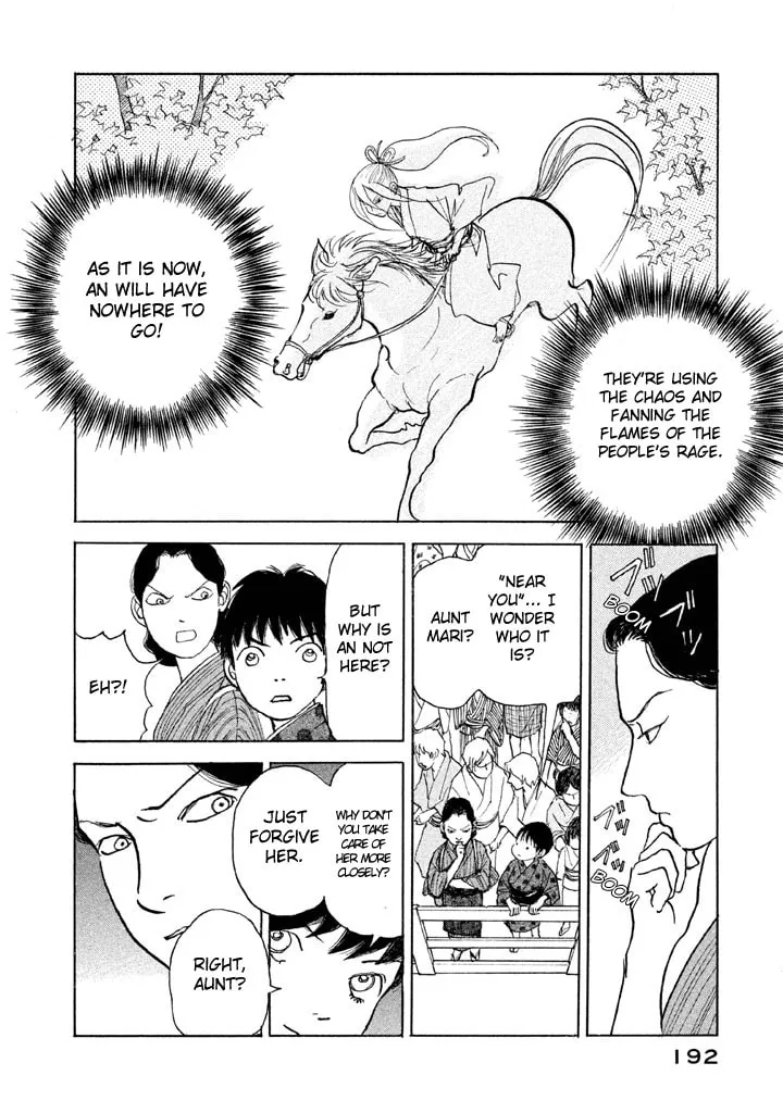 Read Land chapter 16 image 16 on Lezhin
