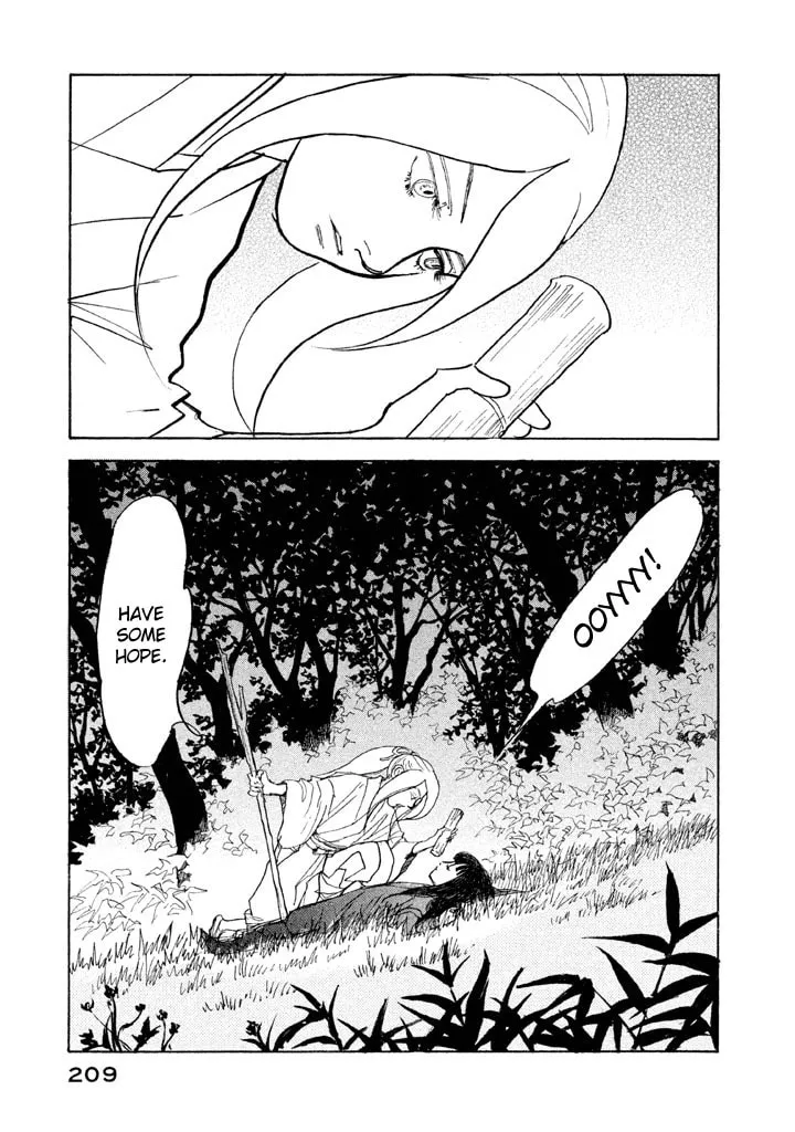 Read Land chapter 16 image 33 on Lezhin