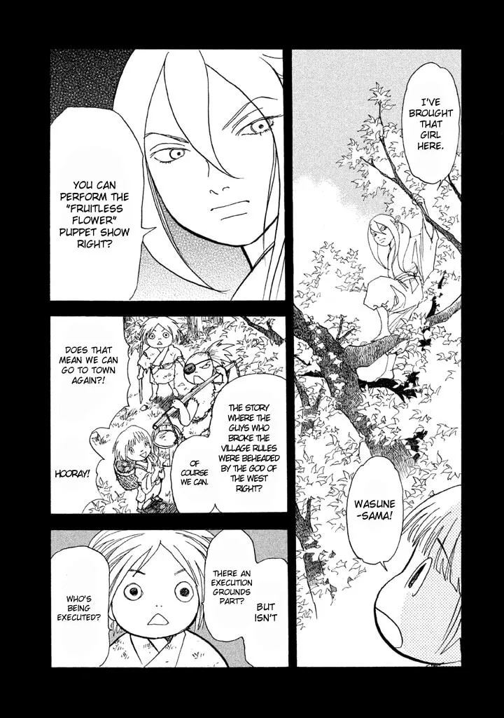 Read Land chapter 16 image 6 on Lezhin