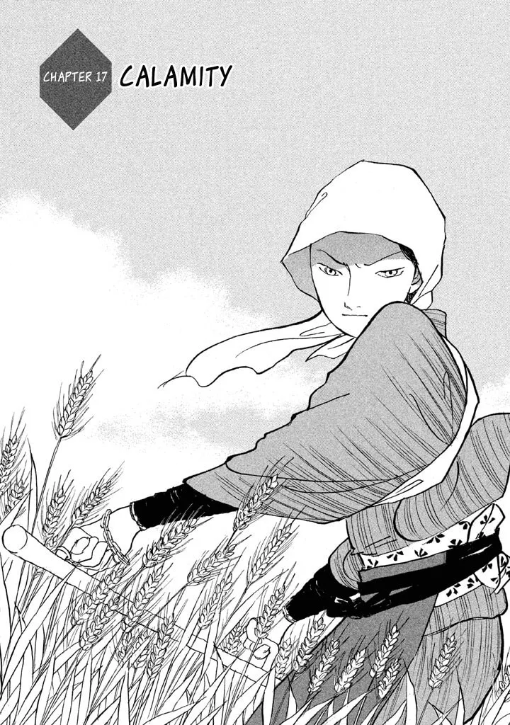 Read Land chapter 17 image 1 on Lezhin
