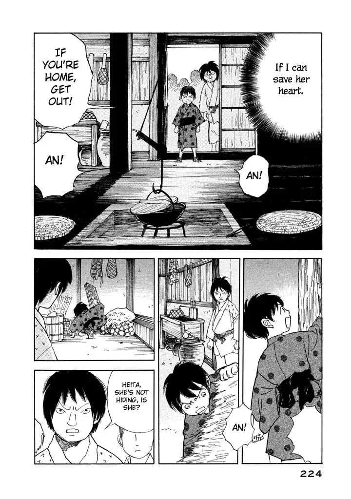 Read Land chapter 17 image 12 on Lezhin
