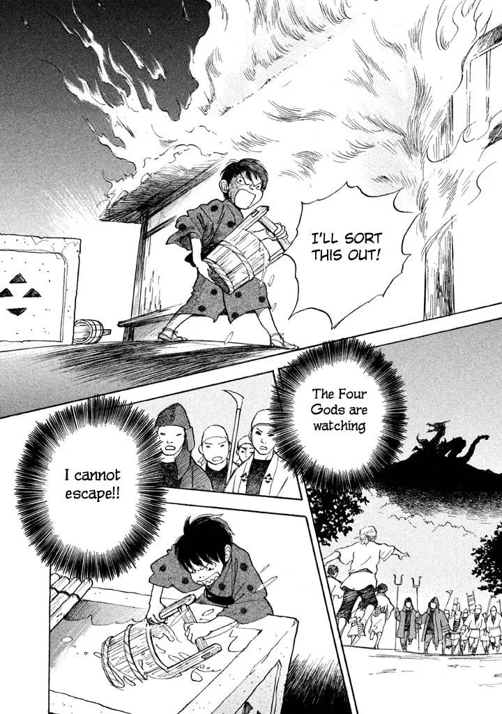 Read Land chapter 17 image 18 on Lezhin