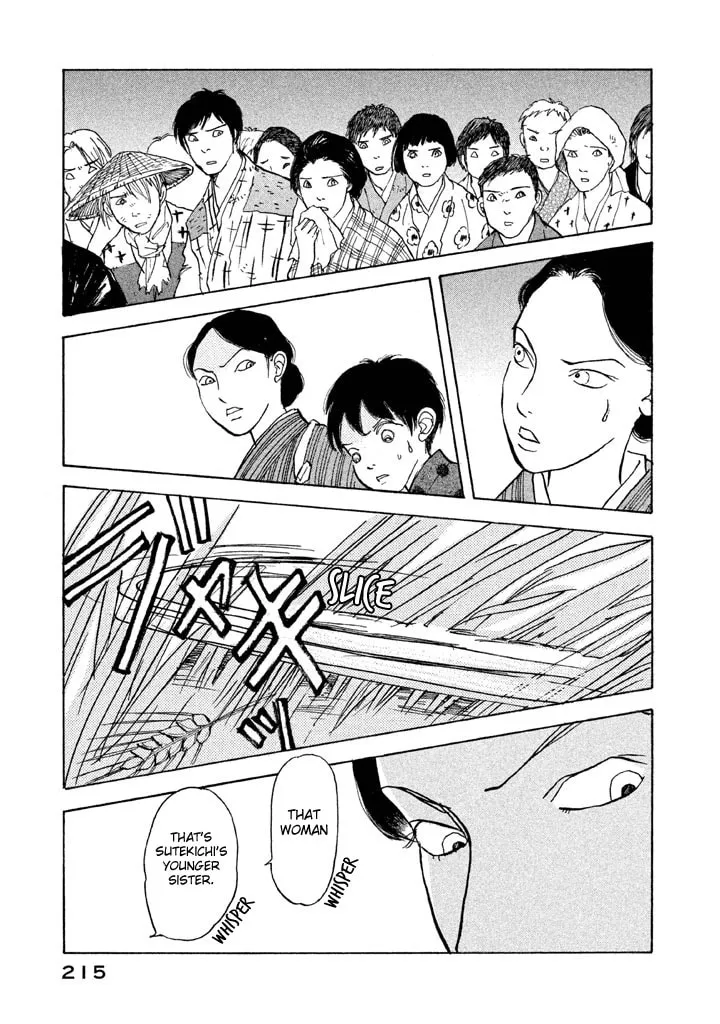 Read Land chapter 17 image 3 on Lezhin